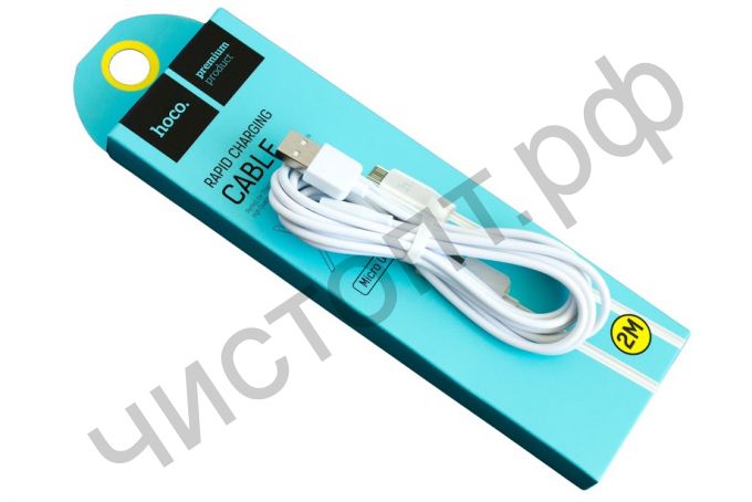 Кабель USB - микро USB HOCO X1 Rapid series, 2.0м, круг, 2.1A, силикон, белый