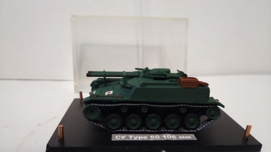 Японская СУ Type 60 106mm X2 (1/72)