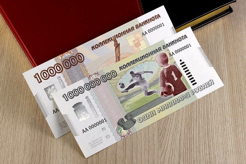 Как из 100 рублей сделать миллион долларов?