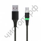 Кабель USB 2.0 Aм вилка(папа) - TYPE C, Smartbuy магнит , 1.0 м, 2 А, черный (iK-3110mt-2) пакет