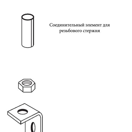 Соединительный элемент для резьбового стержня диаметром 6мм (в коробке 100 шт.)