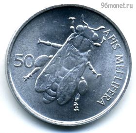 Словения 50 стотинов 1992