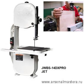 Ленточнопильный станок профессиональный 1,5 кВт JWBS-14DXPRO JET 710116-RU