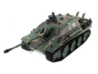 Heng Long Jangpanther 3869-1 2.4Ghz V5.3
