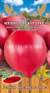 Tomat-Malinovye-kupola-F1-Premium-Sids
