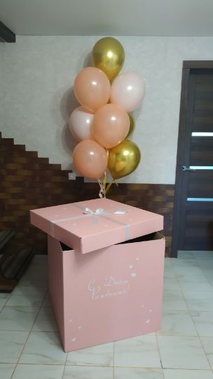 Розовая коробка с шарами на атласных лентах