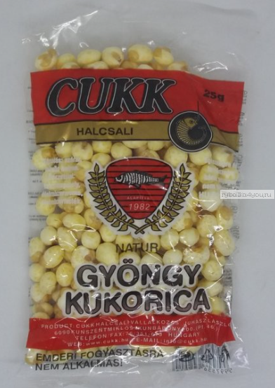 Вулканизированная кукуруза Cukk 25г, Natural (натуральная)