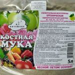 Kostnaya-muka-Vitfalor-5-l