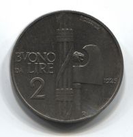 2 лиры 1925 Италия Редкий год XF