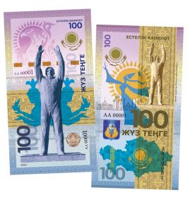 100 тенге Казахстан - Памятник Юрию Гагарину (Байконур). Памятная банкнота. UNC Oz ЯМ
