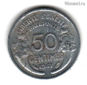 Франция 50 сантимов 1941
