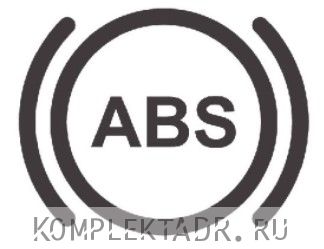 Наклейка ABS