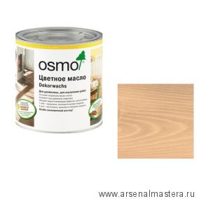 OSMO Скидка до 29% ! Цветное масло с воском прозрачное для внутренних работ Osmo Dekorwachs Transparent 3102 Бук дымчатый 0,75 л