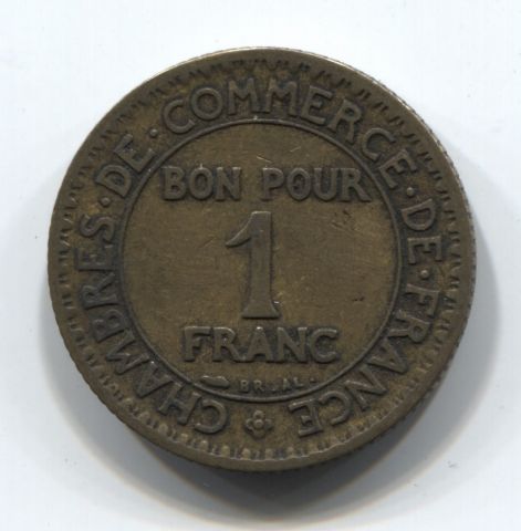 1 франк 1923 Франция