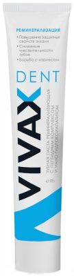 Vivax (Вивакс) Зубная паста реминерализующая с пептидным комплексом и наногидроксиапатитом 95 мл