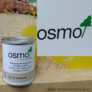 Цветные бейцы на масляной основе для тонирования деревянных полов Osmo Ol-Beize 3519 Натуральный 0,125 л Osmo-3519-0,125 15100846