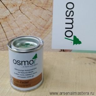 Защитное масло-лазурь для древесины для наружных работ OSMO Holzschutz Ol-Lasur 728 Кедр 0,125 л Osmo-728-0,125 12100044
