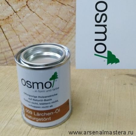 Масло для террас Osmo 009 Terrassen-Ole для лиственницы натуральный тон 0,125 л Osmo-009-0,125 11500023