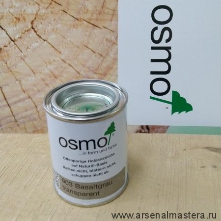 Защитное масло - лазурь для древесины для наружных работ OSMO Holzschutz Ol-Lasur 903 Серый базальт 0,125 л Osmo-903-0,125 12100047