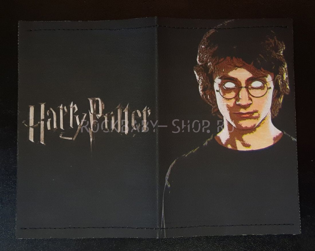 Обложка на паспорт Гарри Поттер