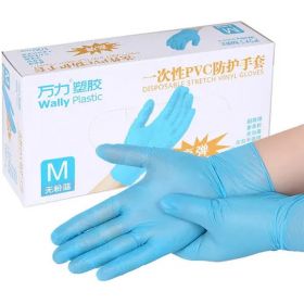Перчатки "Wally Plastic" голубые 100 шт M