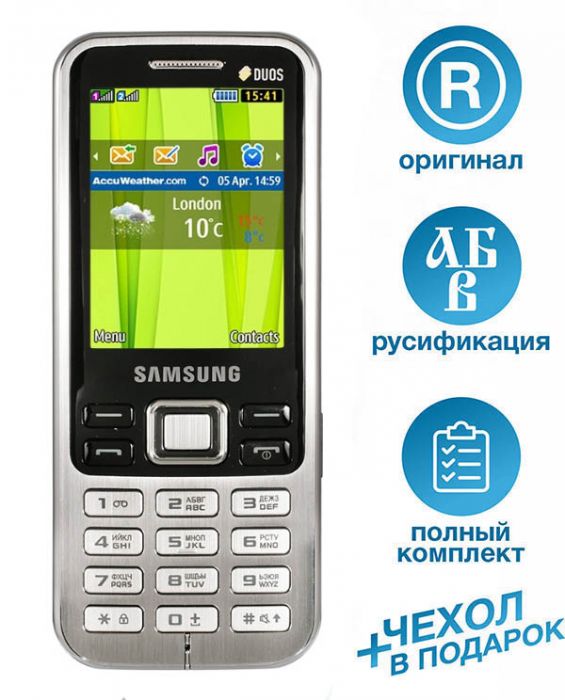 Samsung C3322 Dual SIM