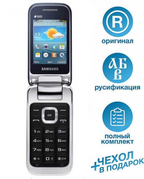 Samsung C3595