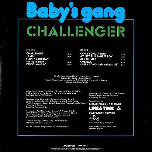 Gang challenger. Baby's gang Challenger 1985. Babys gang "Challenger". Baby s gang альбомы. Фото Baby's gang - Challenger (1985).