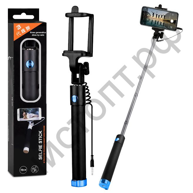 Монопод Selfie Stick со  шнуром 78cm Черный + синий