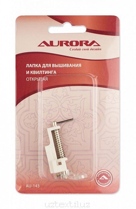 Лапка для вышивания и квилтинга Aurora AU-143