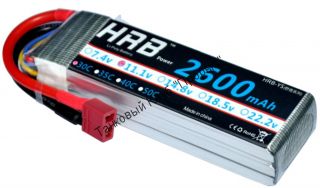 Аккумулятор Li-Po HRB 2600мач 30с