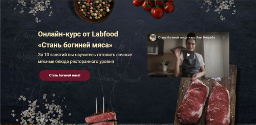 Новогодний Стол За 3 Часа Яна Нетреба Новогодний Стол За 3 Часа Яна Нетреба