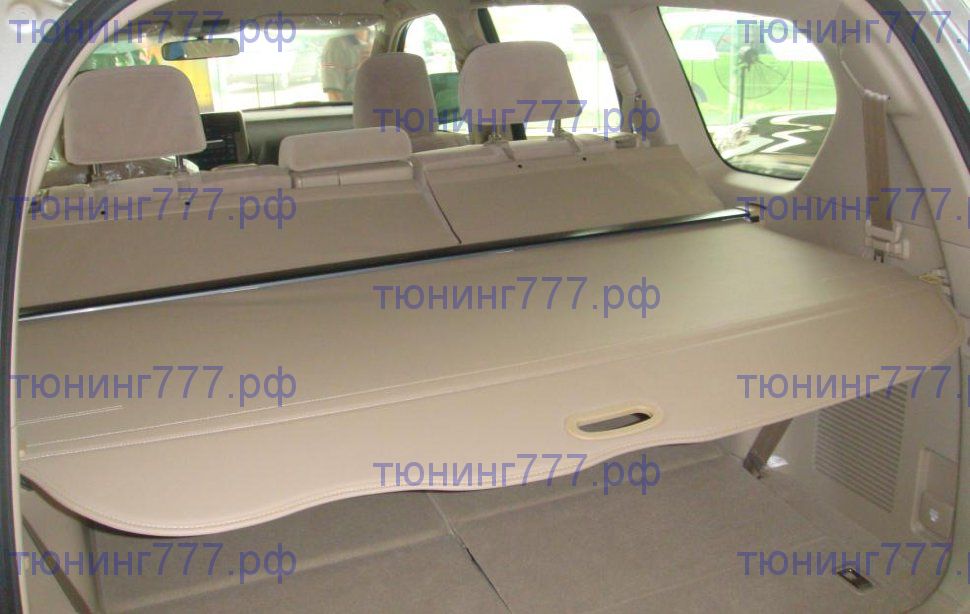 Шторка багажника для Toyota Land Cruiser Prado в Алматы