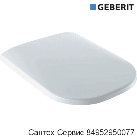 500.980.01.1 Сиденье для унитаза Geberit Smyle край квадратный