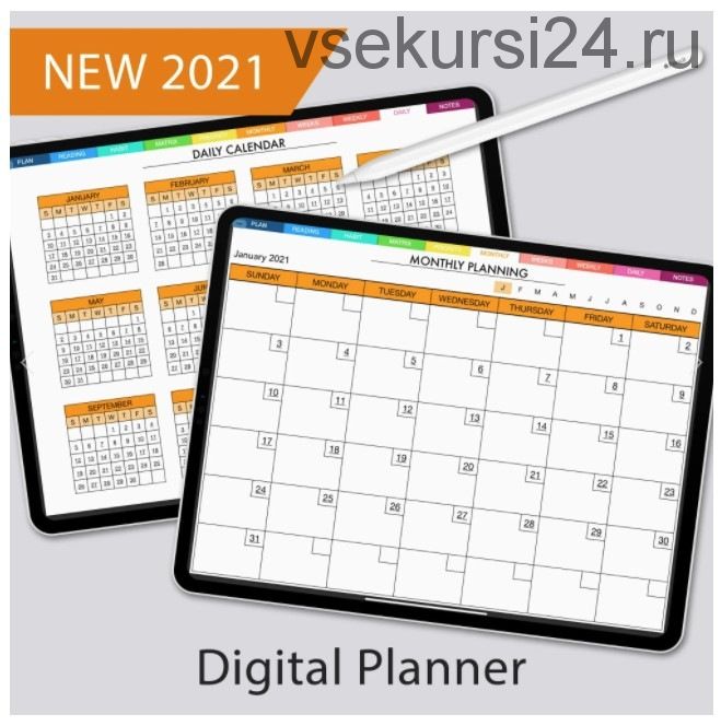 Цифровой персональный планер (датированный ежедневник) / Digital Personal Planner (The Boss Planner)