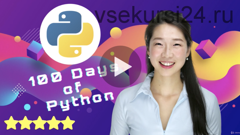 100 Days of Code - The Complete Python Pro Bootcamp for 2021 (Dr. Angela Yu)
