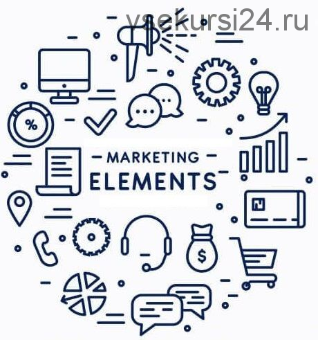 Российская неделя маркетинга, 2017