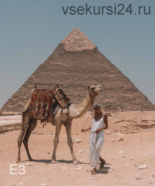 [DoYouTravelPresets] Egypt collection presets, 2018