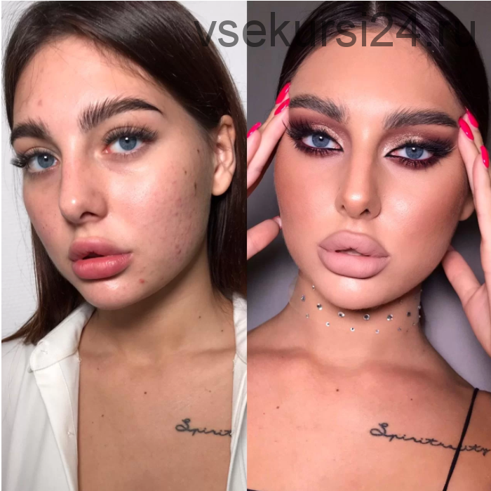 Intensive Makeup Artist Pro (Саша Николина)