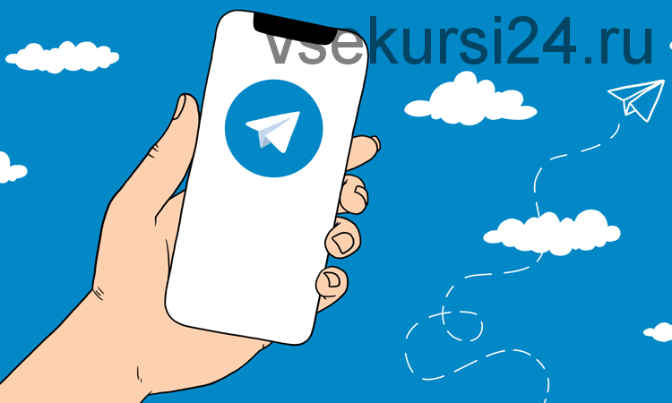 Мануал по раскрутке Telegram канала