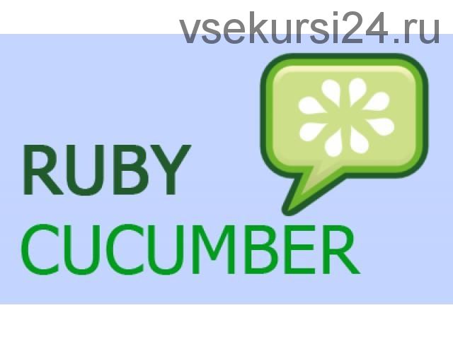 Автоматизация Android-приложений Ruby + Cucumber (Арсений Батыров)