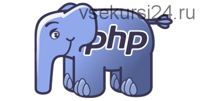 [profit] PHP-1: введение в профессию (Степанцев Альберт)