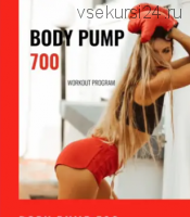 Новая программа Body Pump 700 (Екатерина Хармони)