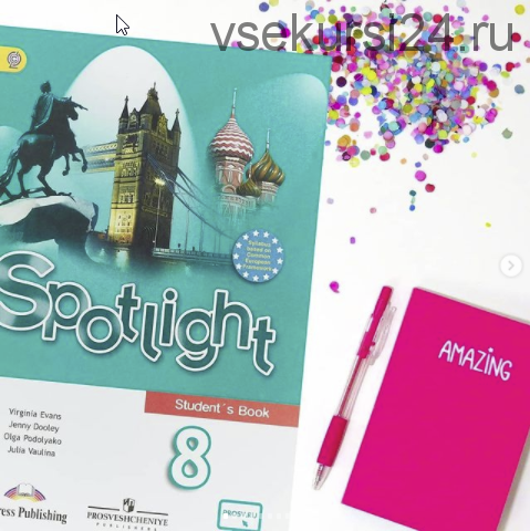 Spotlight. Комплект материалов для английского языка 8 класс (workshop_for_teachers)