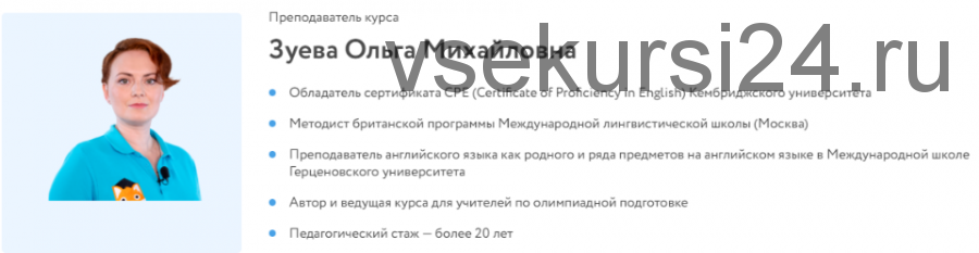 Фоксфорд английский 5 класс Фоксфорд английский 5 класс