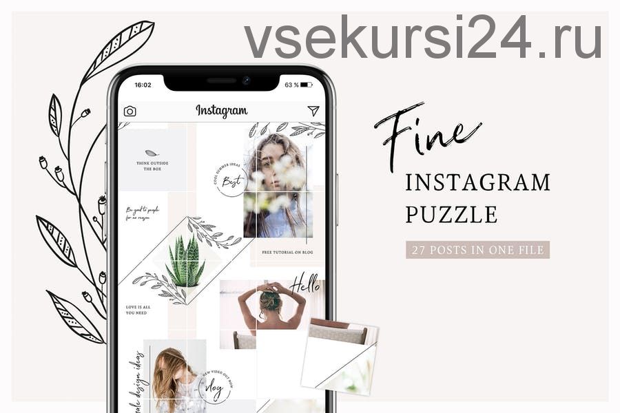 Fine Instagram Puzzle Template (AgataCreate)