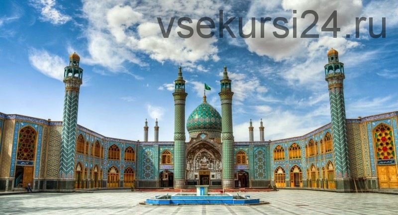 Великолепный Иран и сокровища древней Персии, 2017 (Юрий и Екатерина Федорова)