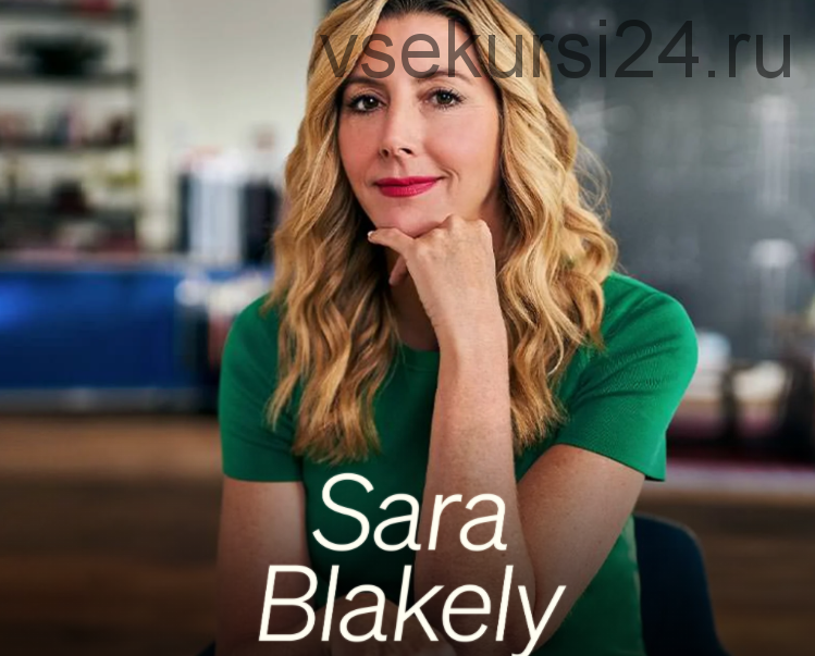 [Masterclass] Sara Blakely teaches Self-Made Entrepreneurship (Sara Blakely)