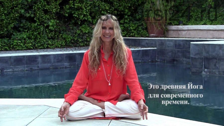 Йога с всемирно известным пробужденным Мастером - Кали Рей (США) семинар в Москве 1 день