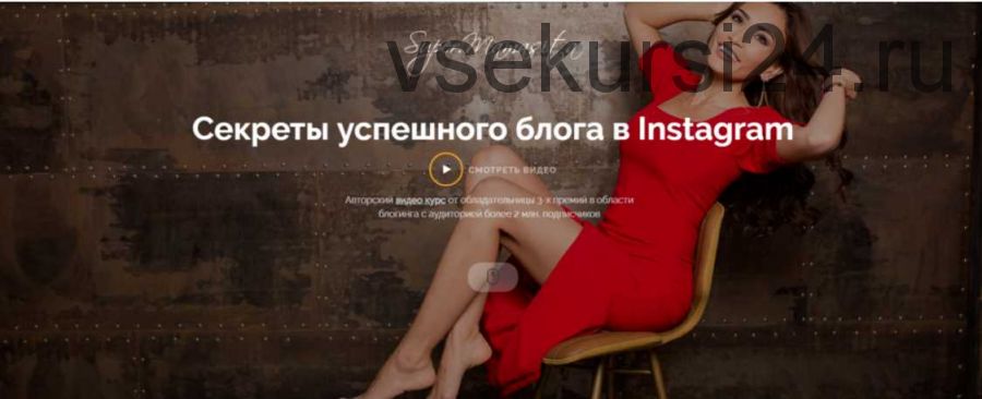Секреты успешного блога в Instagram (Алия Байтугаева, Диас Байтугаев)